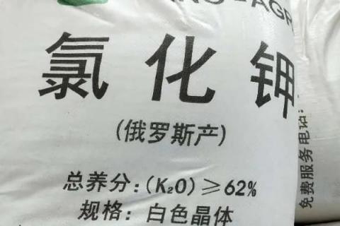 高钾肥料有什么作用