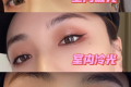衰败城市牛郎眼影有那么好用吗