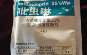 吡虫啉是酸性农药吗