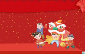 淘宝年货节2022什么时候开始