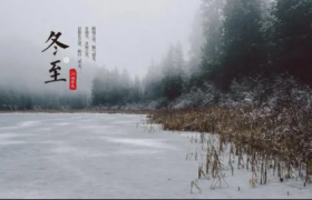 2021年冬至以后升温吗