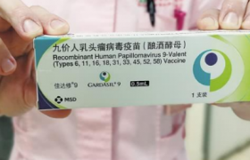 一个女孩打九价意味着什么