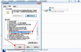 win7显示隐藏文件（win7显示隐藏文件的方法）