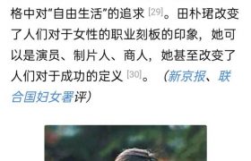 王石前妻（王石：珠峰顶上表白王江穗）