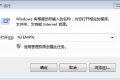 清除电脑垃圾（怎样清理电脑c盘缓存垃圾？）