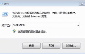 清除电脑垃圾（怎样清理电脑c盘缓存垃圾？）