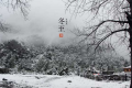 冬至下雨（冬至下雨有什么说法）