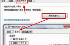 输入法没了（电脑不出来输入法是怎么回事）