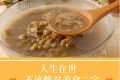 绿豆粥怎么煮（煮绿豆汤的诀窍）