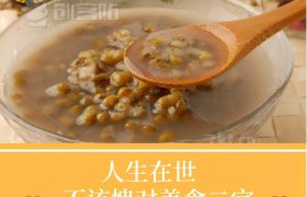 绿豆粥怎么煮（煮绿豆汤的诀窍）