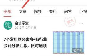 制造费用包括哪些（制造费用分配会计分录如何编制？）