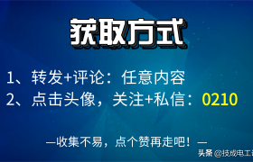 电子元件基础知识（电子元件基础知识图解）