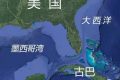 越南金兰湾（金兰湾和关塔那摩湾）