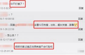 快乐星球丁凯乐（同为快乐星球男主）