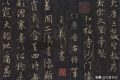 王羲之学书（王羲之学书法的小故事）