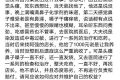 染发剂过敏（染发后过敏，理发店不配合赔付）