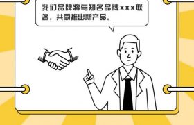 市场营销策略有哪些（八种常见的营销策略）