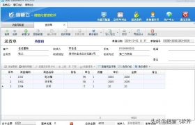 快递单用什么打印机（打印送货单要用什么哪款打印机？）