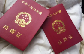 2022年元旦民政局能领结婚证吗