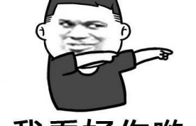 史上第一私服（第一款私服居然98年就有了？）