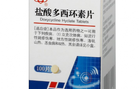 多西环素治痤疮多久见效