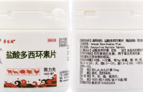 盐酸多西环素片治痘痘一天吃几次
