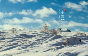 2021小雪节气能吃饺子吗