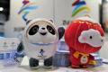 2022冬奥会吉祥物有几个