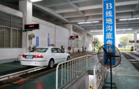2022元旦可以检车吗