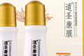 道圣康膜一天擦几次效果更好
