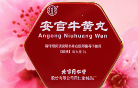 平常没事能不能吃安宫牛黄丸吗