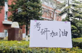 考研离考场4公里需要订宾馆吗