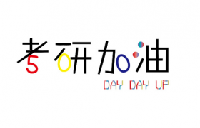考研酒店离考点5公里远吗