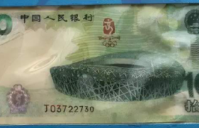 钱币雷达号是什么意思