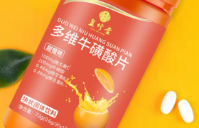 多维牛磺酸片未成年可以吃吗