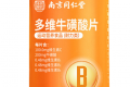 多维牛磺酸片哺乳期可以吃吗