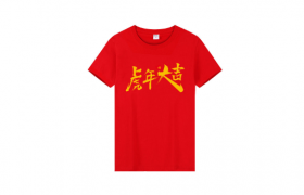 本命年躲星能去外面吗