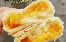 泸溪河乳酪蛋黄多少钱一盒