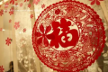贴吊钱是冲屋里还是冲外面