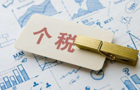2022退税截止到什么时候
