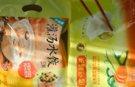 湾仔码头水饺煮几分钟