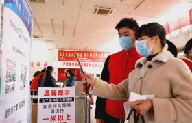 2022年春节期间火车停运吗