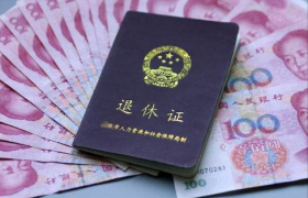 2022年春节退休人员有过节费吗