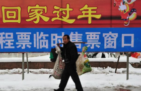 2022年春节可以回山东过年吗