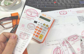 2022年还能开1%的发票吗