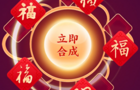 支付宝集五福扫什么福能获得敬业福2022