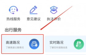 天津高速入口封了吗2022
