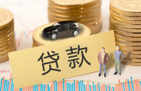 贷款中介当天放款是真的吗