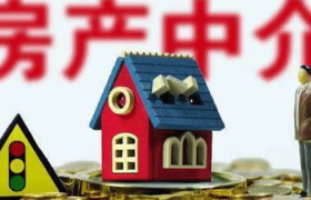房产中介帮忙贷款正规吗