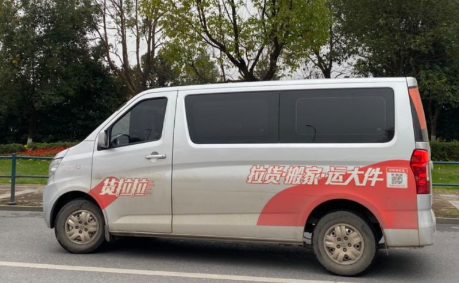 货拉拉搬家小哥自己抢单吗,货拉搬家小哥怎么抢单